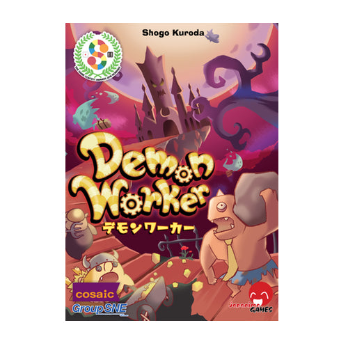 Demon Worker